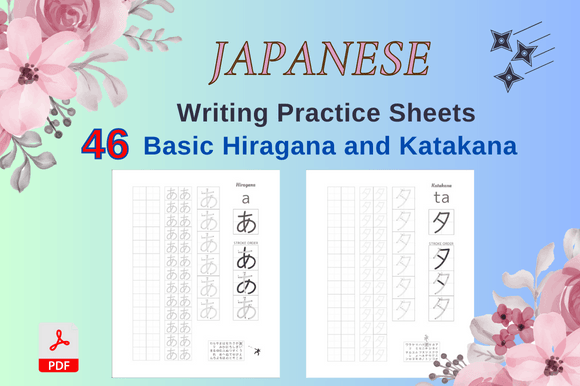 Japanese Writing Practice Sheets: Your Path to Mastering Hiragana and Katakana